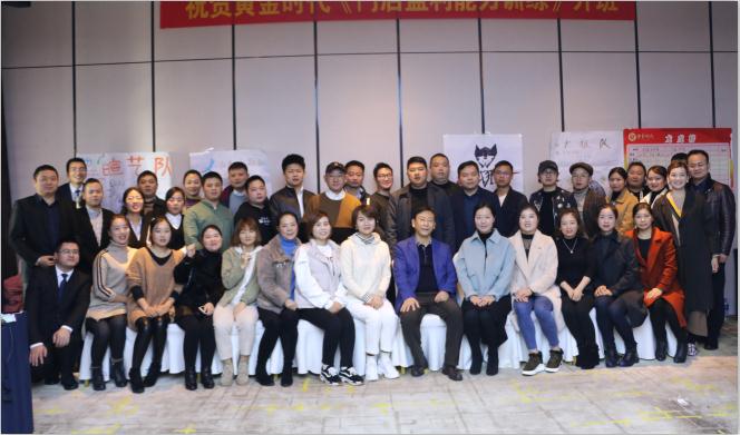 企業管理培訓-長沙黃金時代.jpg