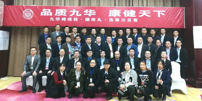 長沙企業(yè)內訓-湖南中堅力量.jpg