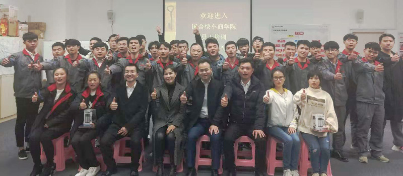 企業商學院打造—湖南中堅力量.jpg