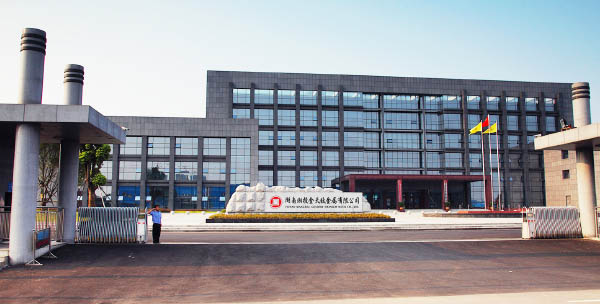 湘投金天內(nèi).jpg