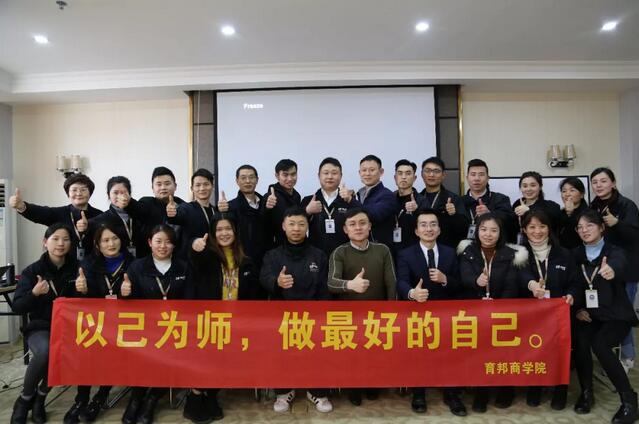 中堅力量企業(yè)管理培訓.jpg