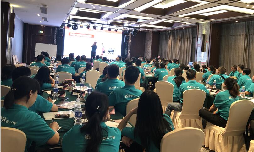 經銷商管理培訓-企業(yè)內訓湖南中堅力量.jpg
