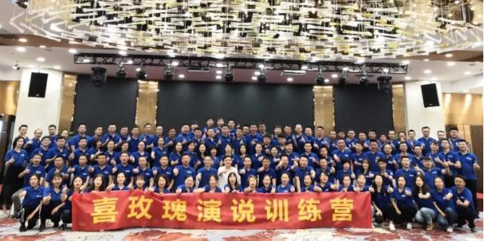 喜玫瑰演說訓(xùn)練營-湖南中堅力量.jpg