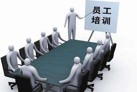 員工培訓管理-湖南中堅力量.jpg