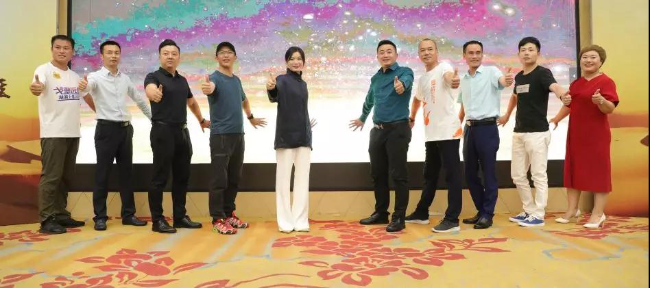 企業(yè)管理培訓(xùn)湖南中堅(jiān)力量戈壁啟動會.jpg