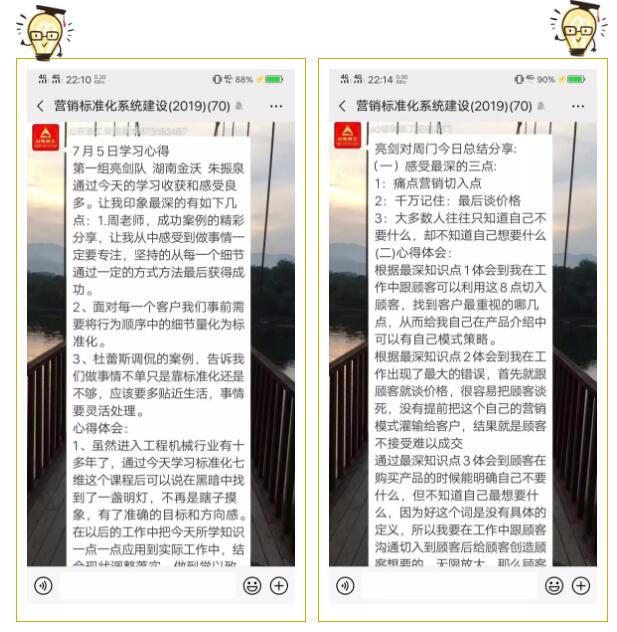 營銷管理課程-營銷標準化系統建設.jpg