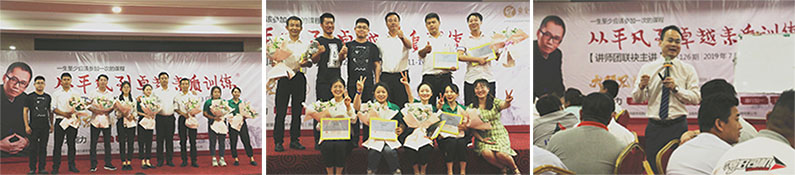 團隊管理建設-從平凡到卓越.jpg