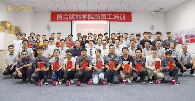 新員工培訓-湖南中堅力量.jpg