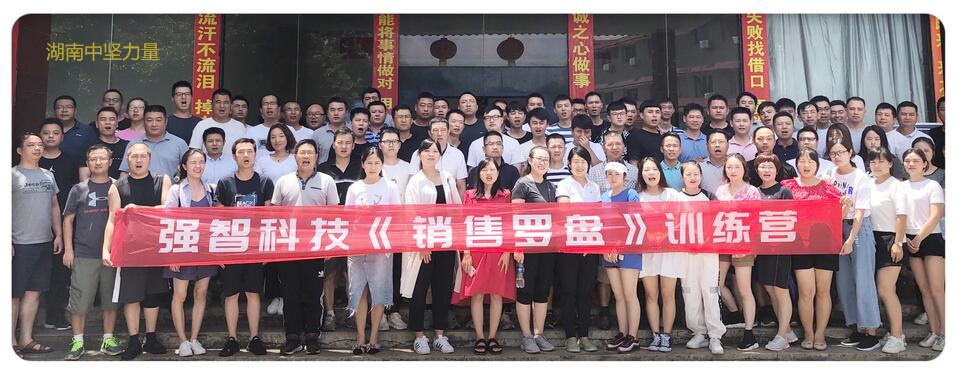 企業內訓-大客戶銷售.jpg