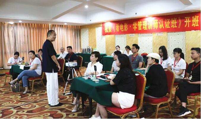 企業內訓-湖南中堅力量.jpg