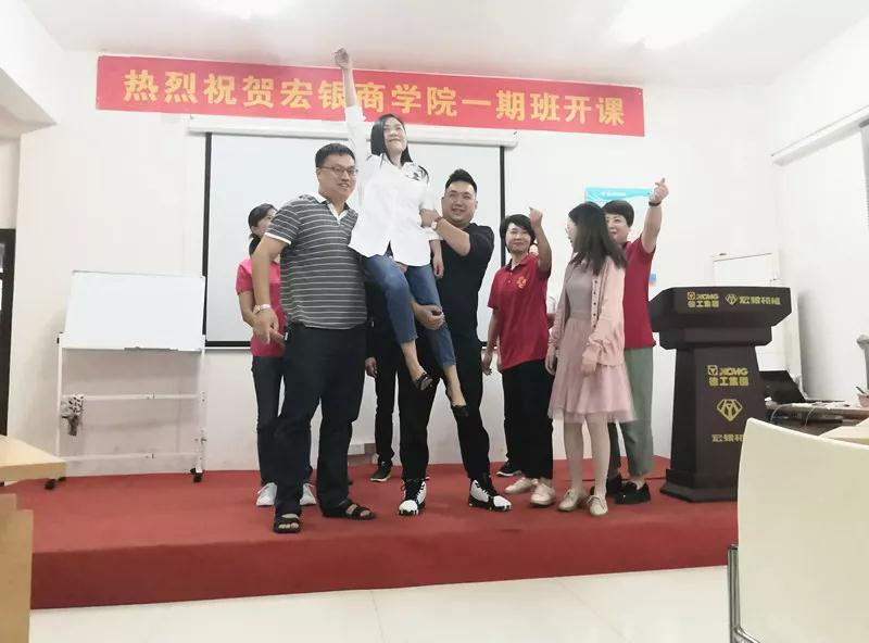 宏銀商學院企業內訓.jpg