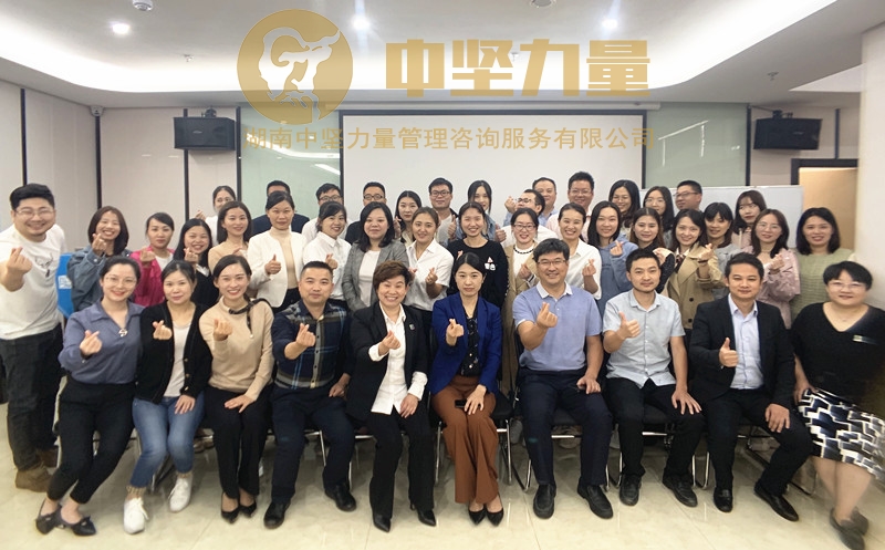 企業內訓-湖南中堅力量.jpg