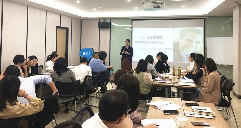 企業內訓-組織內有效溝通.jpg