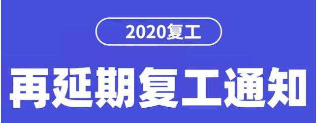 企業管理培訓.jpg