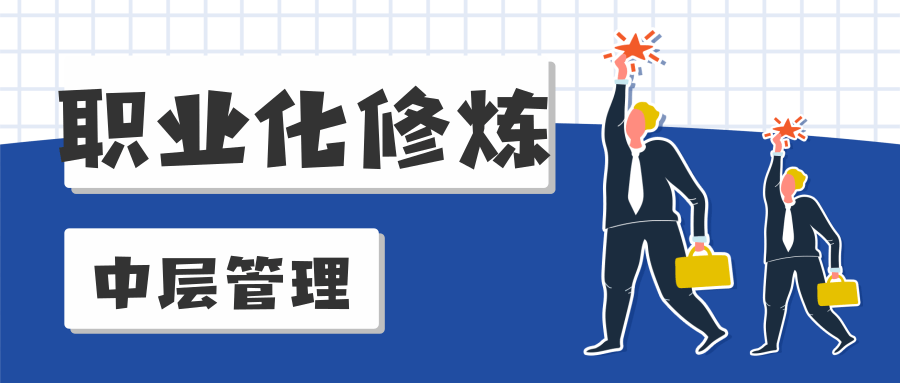 插畫(huà)求職攻略公眾號(hào)推送首圖@凡科快圖.png