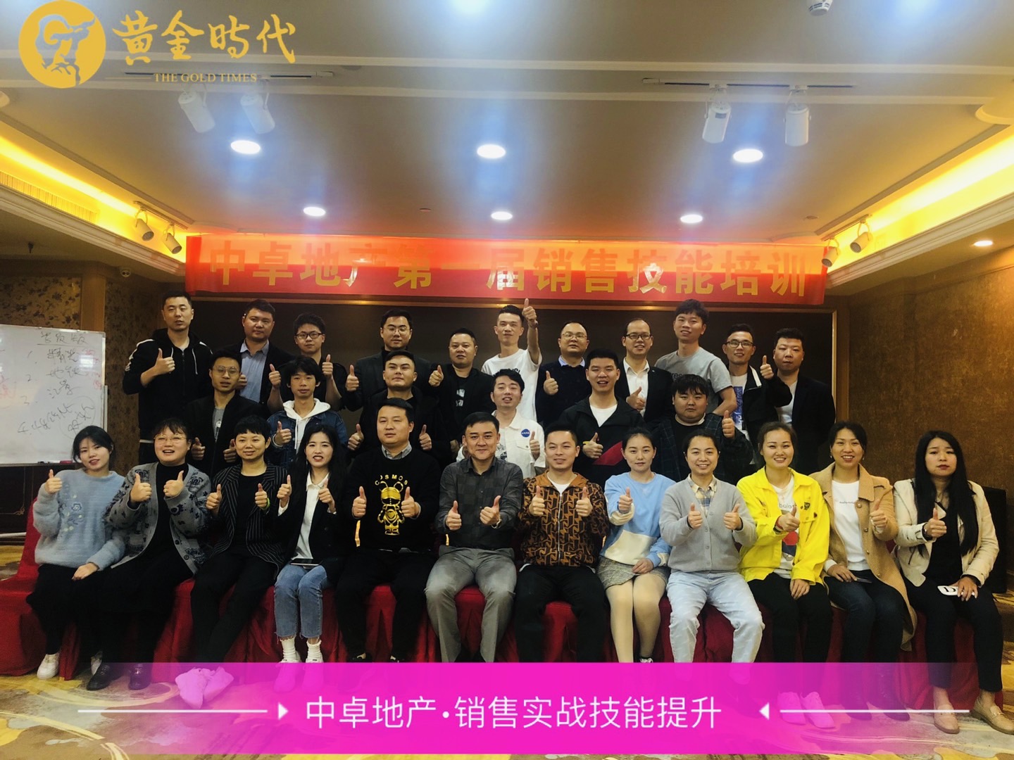 中卓地產大.jpg