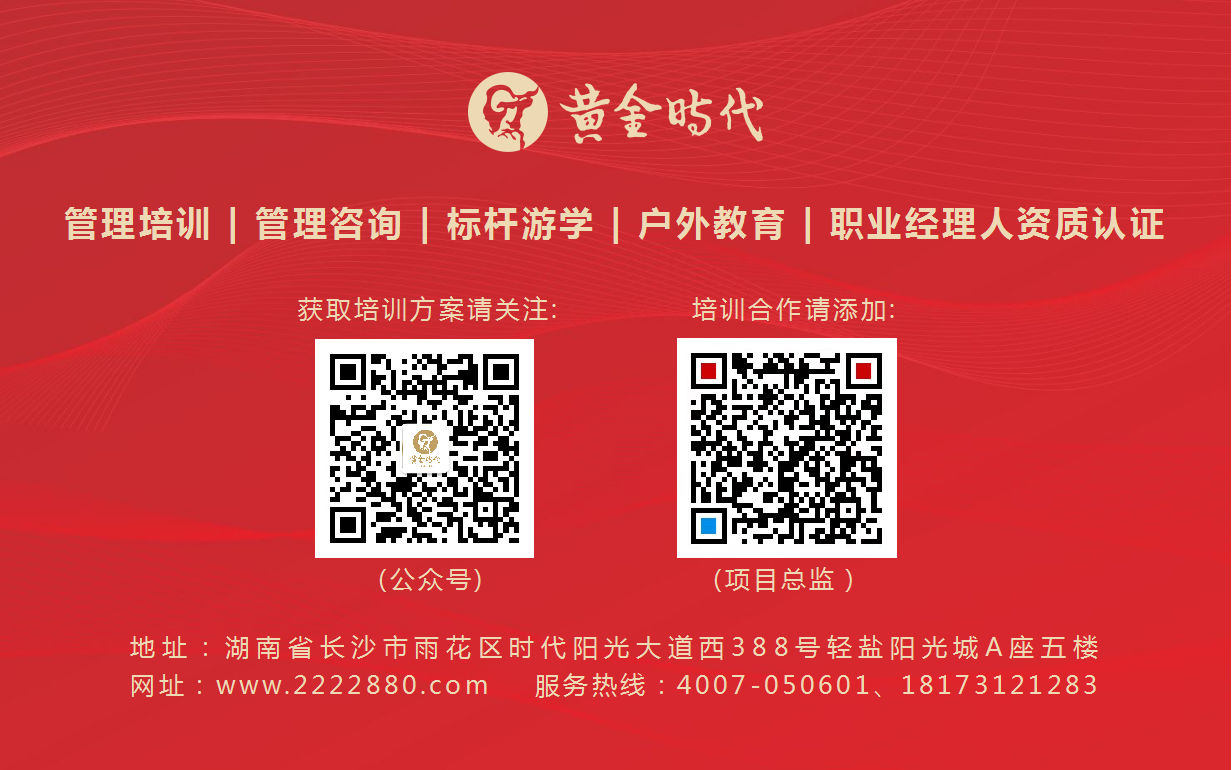 結尾.png